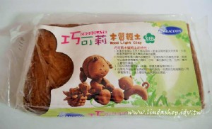 A11500-44 木質輕土 250g